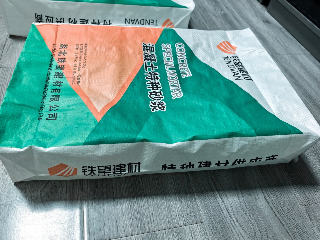 建邺抗裂密实剂