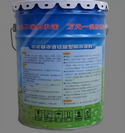 建邺水泥基渗透结晶防水涂料